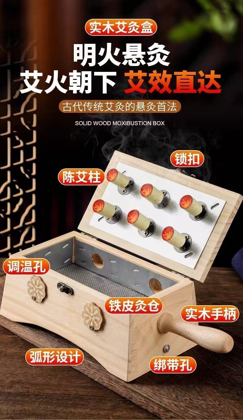 Wooden Moxibustion Box Portable Moxa Warmer 4-6 Hole Ai Jiu Tool for Traditional Warm Therapy key features