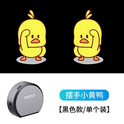 Other lights, atmosphere lamp night riding motorcycle - f6-yellow-duck-1-pack