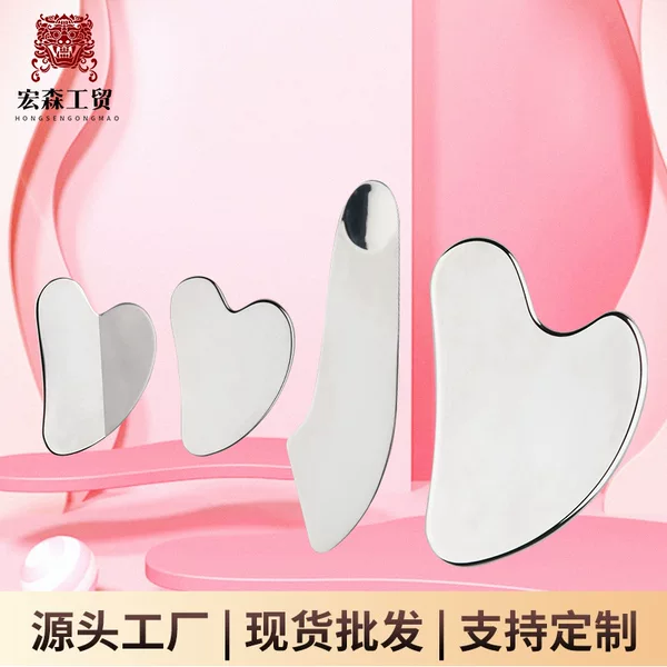 Stainless Steel Heart-Shaped Fascia Knife, Myofascial Care Knife, Fitness Exercise Gua Sha Knife, Muscle Relaxation Meridian Tool