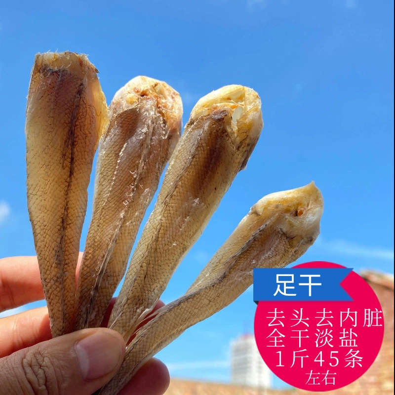 Песчаный кирпич сушеная рыба, сушеная рыба с кубиками, сушеная сардины