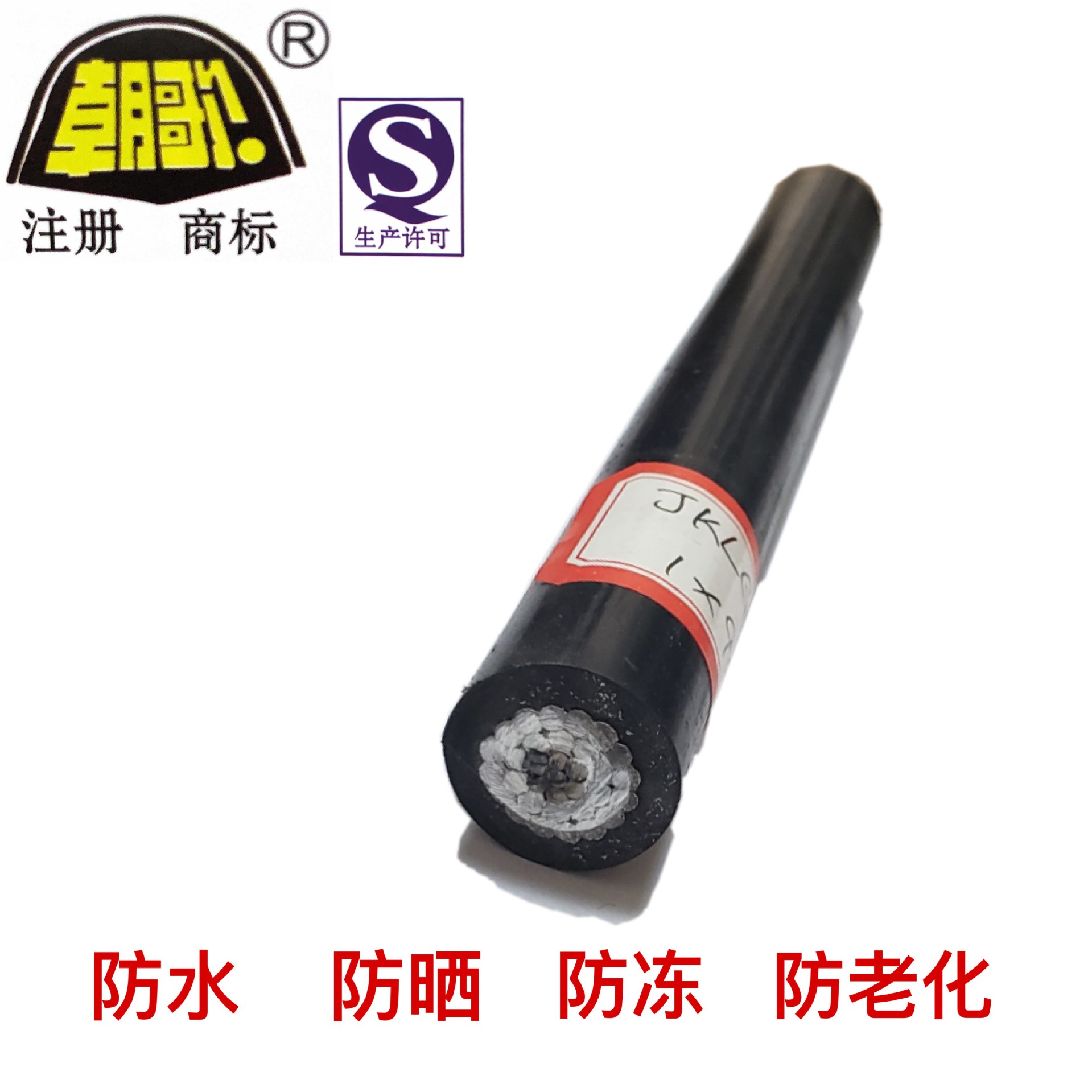 架空绝缘电缆 JKLGYJ-1KV-1X25/4 现货供应