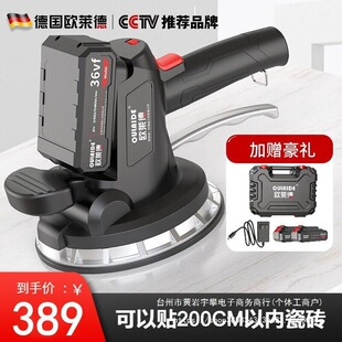 Oled Tile Tiling Machine Multi-Functional Tile Vibrator Floor Tile Wall Tile Artifact Tile Tiling Machine Vibrator