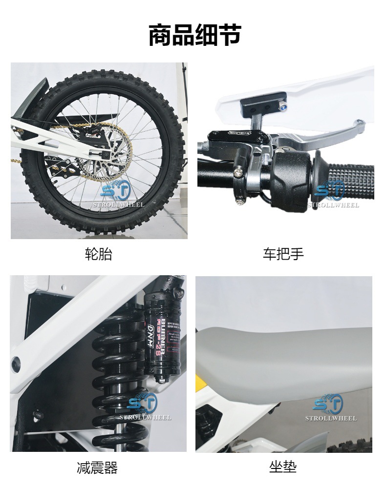 Cross-border export: 8000W SS-6.072V36AH high-speed off-road electric motorcycle, speed of 85KM/H