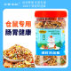 Hamster Food Staple Grain Grain Seafood Fruit and Vegetable Food Rat Food Golden Bear Food Feed Nutrition Snacks Staple Barrel