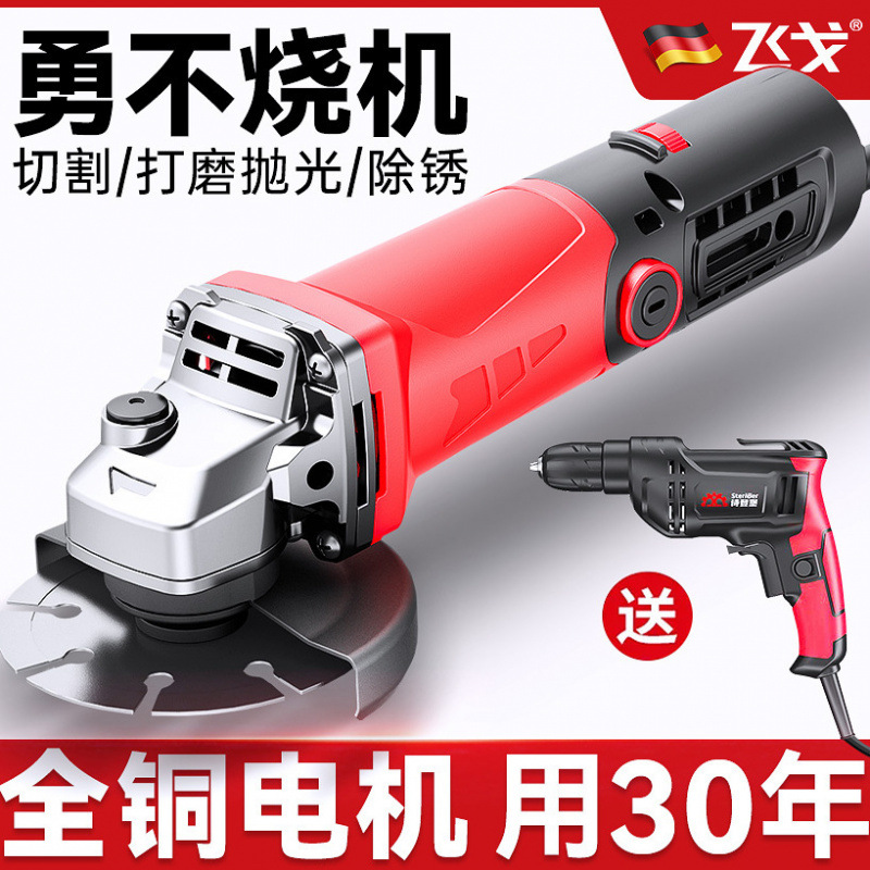 上海德国多功能角磨机家用小型打磨机磨光机手磨机抛光机切割机手
