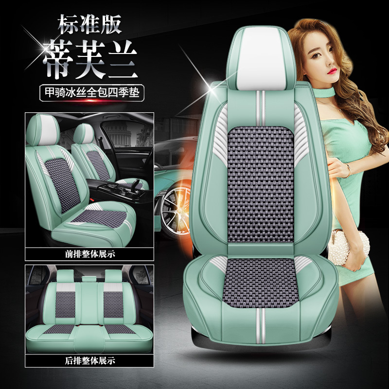 ★ A-Riding Four Seasons Pad [Tigoran Standard Edition]