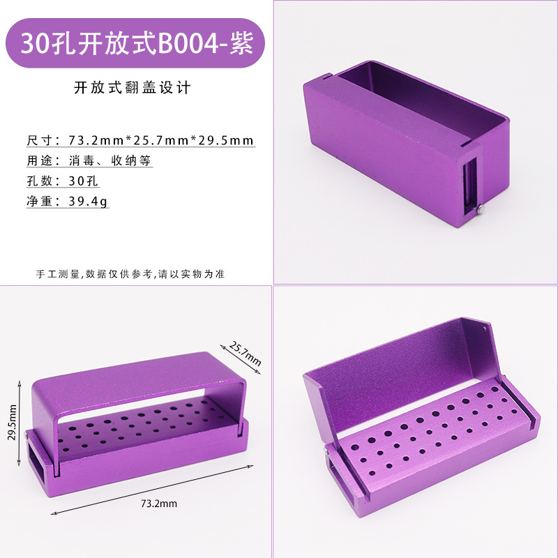 Caja de Desinfección para Fresas Dentales 30 Orificios de Aleación de Aluminio