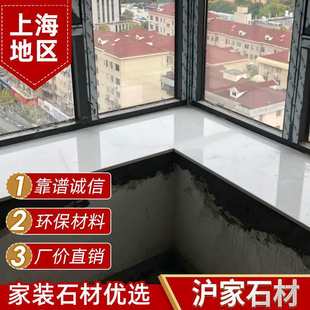 Marble Bay Window Sill Threshold Stone Shower Room Water Retaining Strip Quartz Stone Kitchen Countertop Door and Window Cover