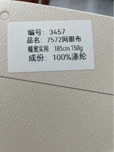 3457 �W�۲������e�\���ﲼ�沼