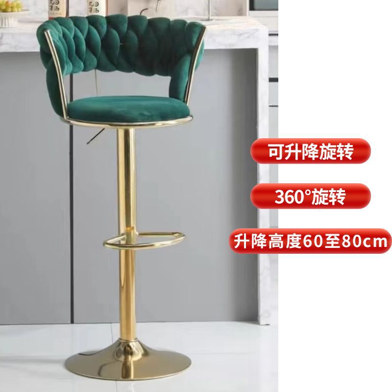 Nordic Wrought Iron Bar Light Luxury Internet Celebrity Table and Chair, Adjustable Height Bar Chair with Backrest, Internet Celebrity Elevated Bar Chair