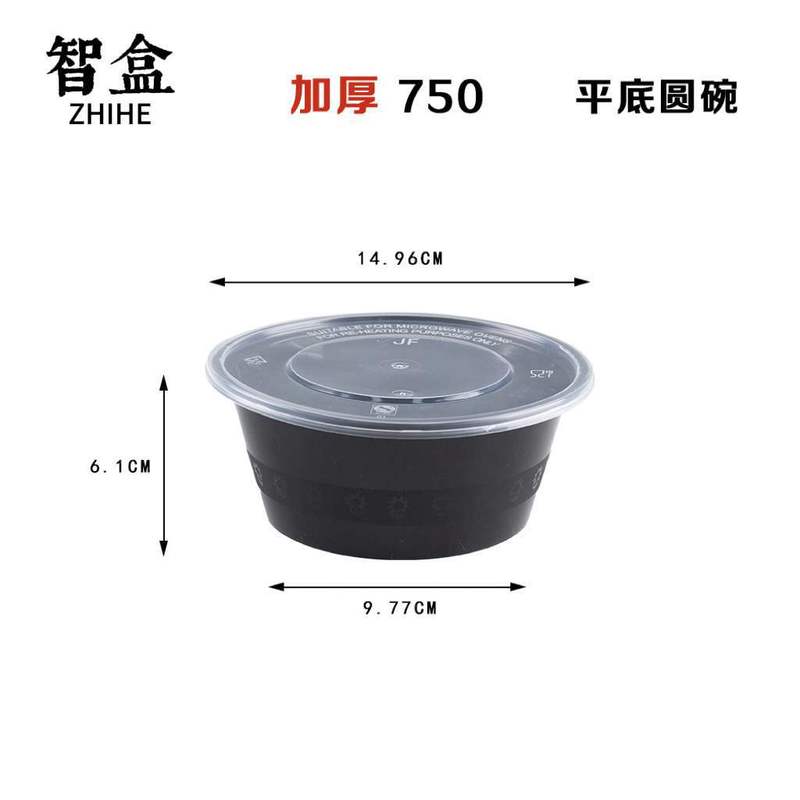 一次性餐盒|undefined
