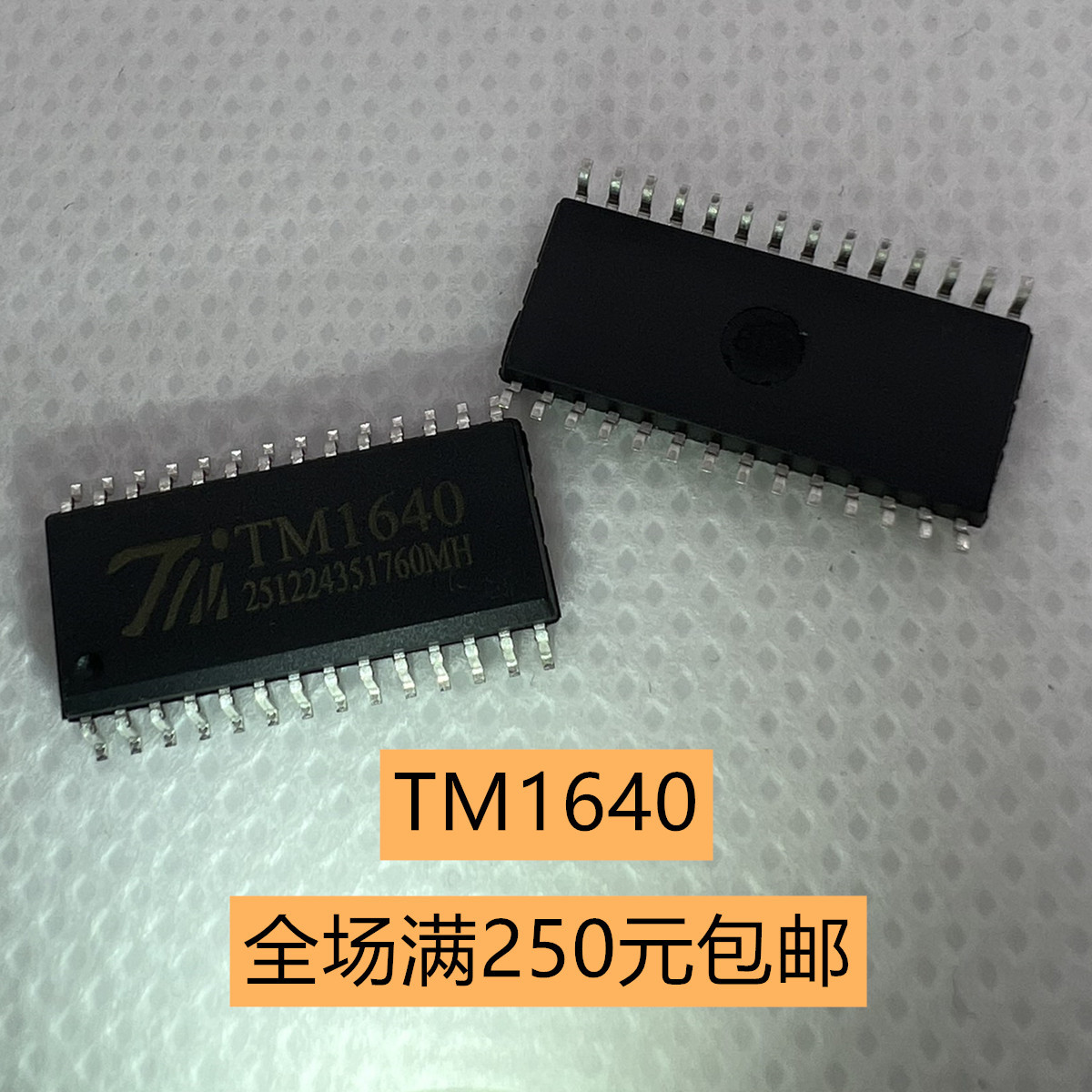 TM1640 SOP-14 TM/天微 LED 显示屏驱动IC  全新原装 现货供应