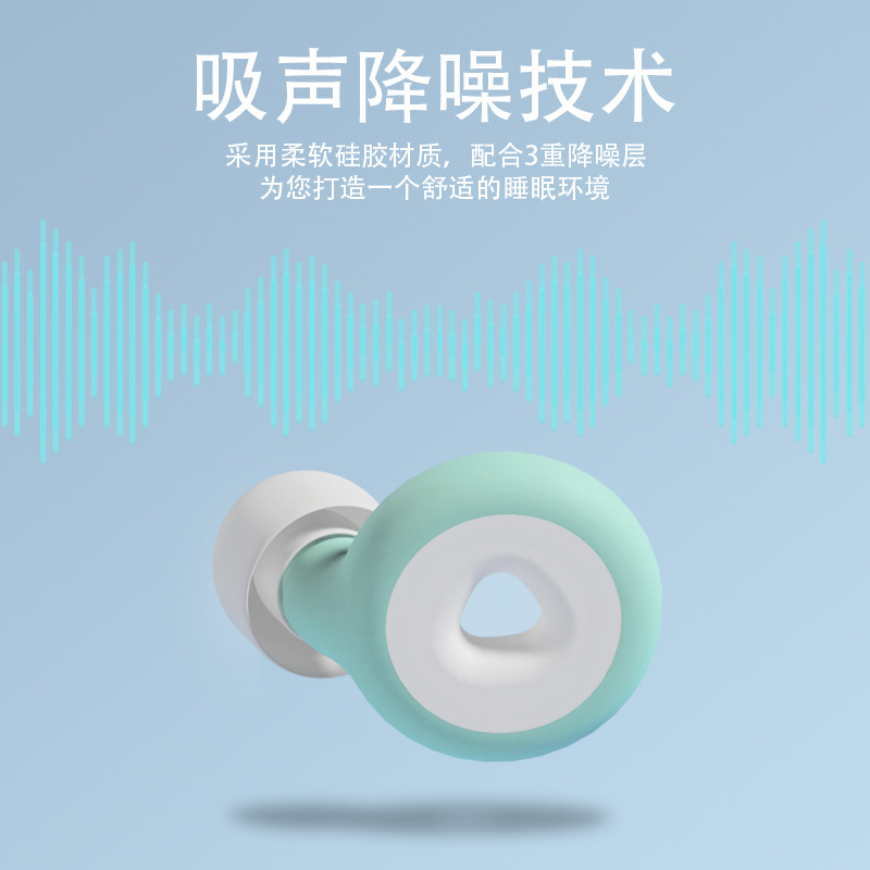 [Venta caliente transfronteriza tapones para los oídos de reducción de ruido] tapones para los oídos de silicona para dormir insonorizados Amazon caliente en stock al por mayor