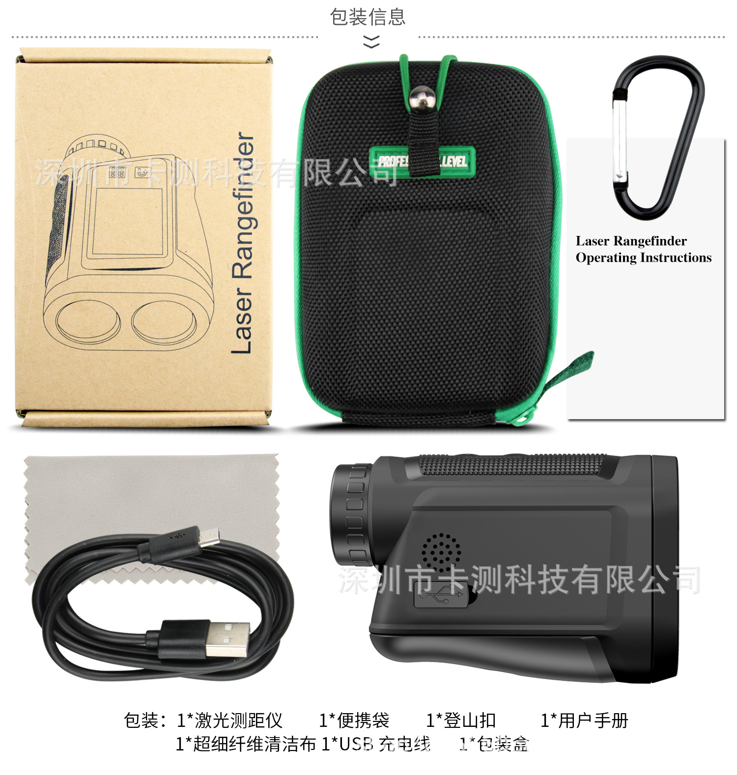 KM-C600H-C800H-C1200H-C1500H-白