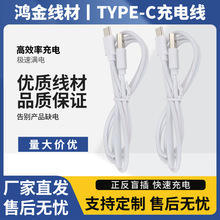 �p�^Type-CPD��侀�������m��춰�׿��������I�Pƽ�唵�������l