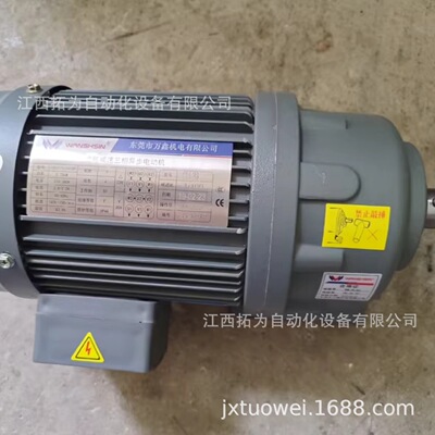 Продажа трехфазного асинхронного двигателя с редуктором GH28-200W-100-S WANSHSIN по договорной цене