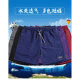 Быстросохнущие дышащие штаны, шорты, большой размер