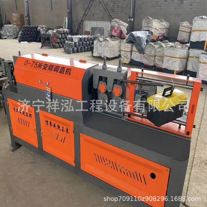数控螺纹钢圆钢调直切断机 工地用多功能变频钢筋调直机