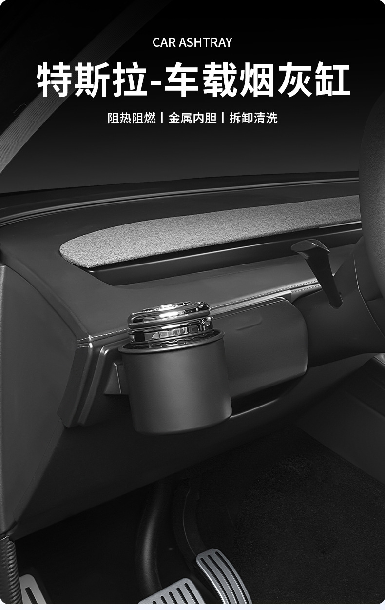 Suitable for the New Tesla Model Yl/Y Car Ashtray with Lid, Convenient Storage Glasses Case Wholesale