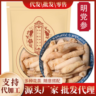 ���h��  ��؛ �h���� ɽ�}�� �����o��500g���x��Ʒ���h��