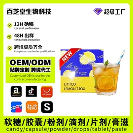 复合保健产品;速溶咖啡;蛋白粉氨基酸