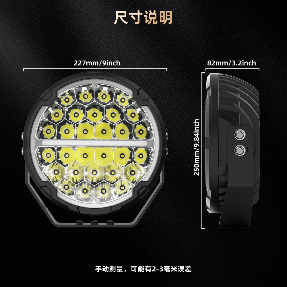 Transfronteriza venta caliente 9 pulgadas fuera de la carretera luz de enfoque de barra frontal de dos colores ángel ojo del automóvil