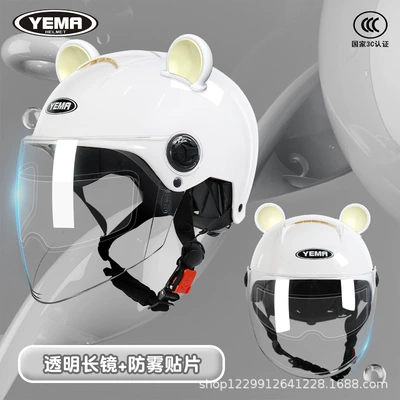 Certified Helmet Electric Vehicle Women's: Motosiklet kaskı (dəbilqə) - ceramic-white-transparent-long-mirror-anti-fog-patch-white-ears