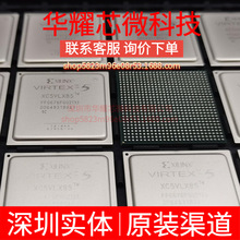 XC5VLX85-1FFG676C ȫ��ԭ�b ���bBGA-676 �ɾ���߉݋����