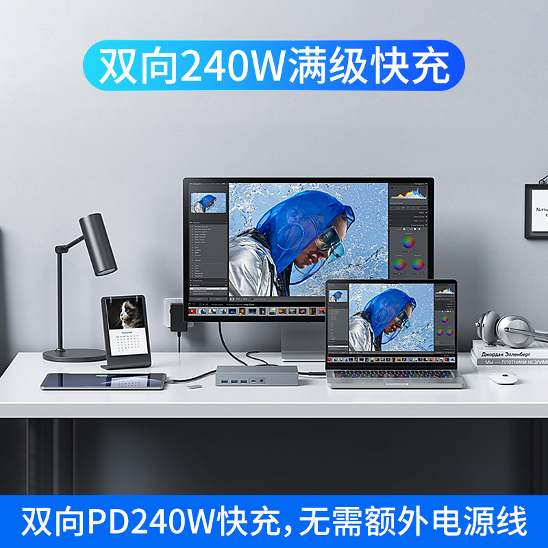 Thunderbolt 5 高速データケーブル 120Gb 伝送 240W 急速充電 マルチスクリーン 8K HD TypeC 同軸ケーブル AI 加速|undefined