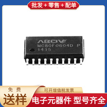 MC80F0604 SOP-20_300mil IM393-L6F MCF5282CVM80 AD7609BSTZ TL