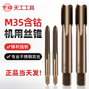 �칤��⒙C�ýz�FM35��⒌������P�Ӳ����M3-M45ֱ�ۙC�ýz�F