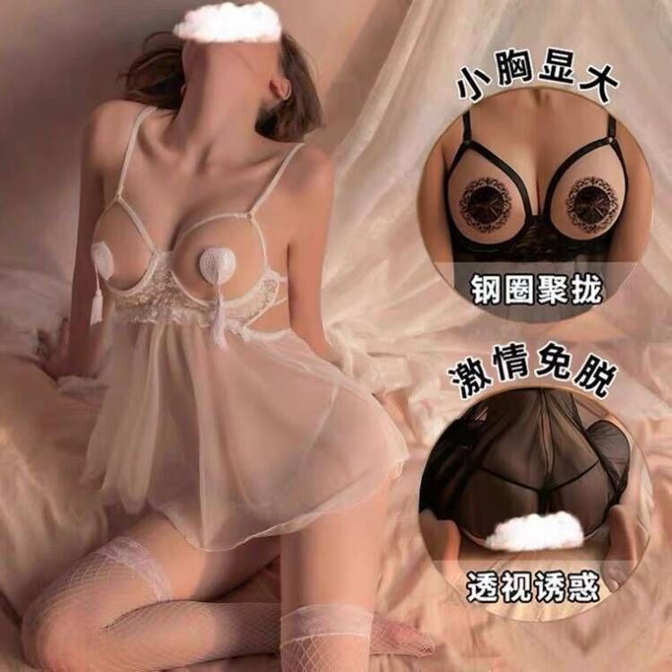 흰색 잠옷 [밀크 페이스트 없음]