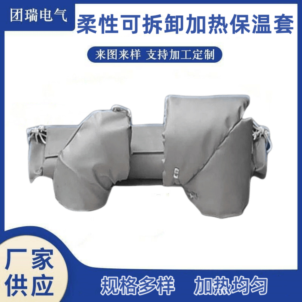 上海苏州 吨桶加热毯 油桶加热毯加热器管道电加热套电热套发热套