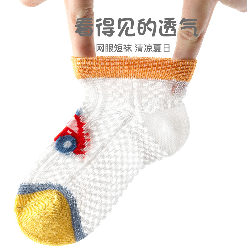 Summer children's thin breathable cartoon socks for men and women