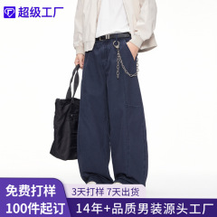 尚谷男装 美式复古水洗弯刀牛仔裤男秋季潮牌阔腿宽松长裤纯棉