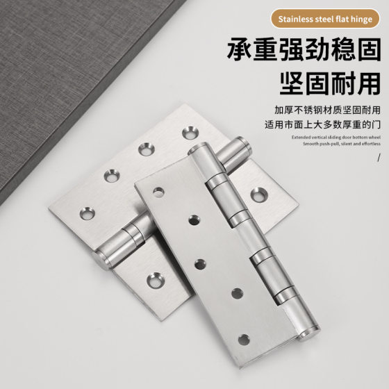 304 stainless steel flat hinge 3 inch 4 inch 5 inch bedroom door bearing hinge mute thickened wooden door hinge