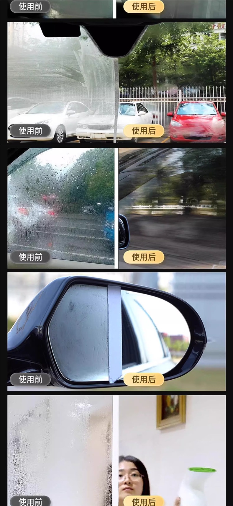 Car Anti-Fog Agent, Car Windshield Defogger, Rearview Mirror Rainproof Agent, Long-Lasting Water-Repellent Rainproof Agent
