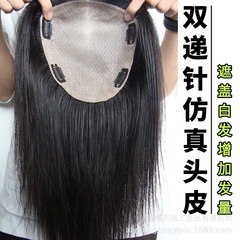 女士假发片双递针工艺仿真头皮全手织全真发自然色辫子发递针到边