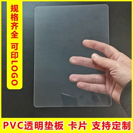 文件袋;塑料塑胶标签;文件夹