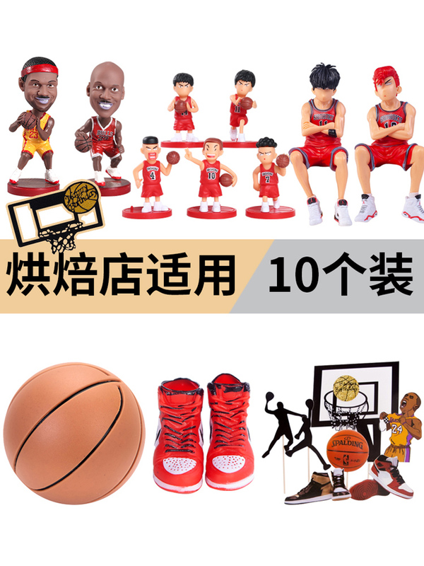 Baking Cake Decorations Mini Sneaker Ornaments Basketball Hoop Boy Birthday Party Dessert Table Decorations