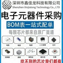 MP2888AGU-0057-Z ICоƬȫ���ֻ�21+
