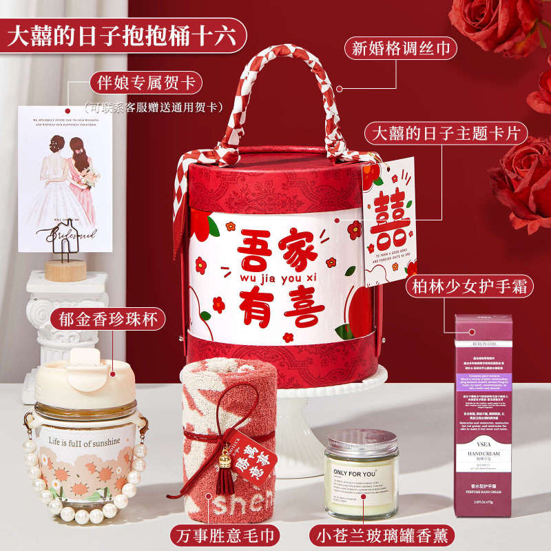 ブライズメイド、花婿の付添人、ゲストへのお土産、新年、特別な、高級、実用的なウェディングギフトボックス、結婚祝い、返礼品|undefined
