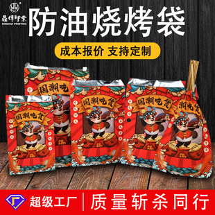 �F؛һ�����X��������������ͱ����a������մ���b���uʳƷ������