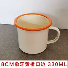 彩色搪瓷杯素色铁茶缸带盖火锅盅盅老式怀旧创意彩色杯子纯色水杯