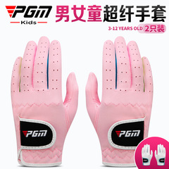 PGM Golf Gloves for Men, Women, and Children - Sports Gloves with Ultra-Fine Fiber, Anti-Slip, and Breathable Design - Wholesale Children's Gloves