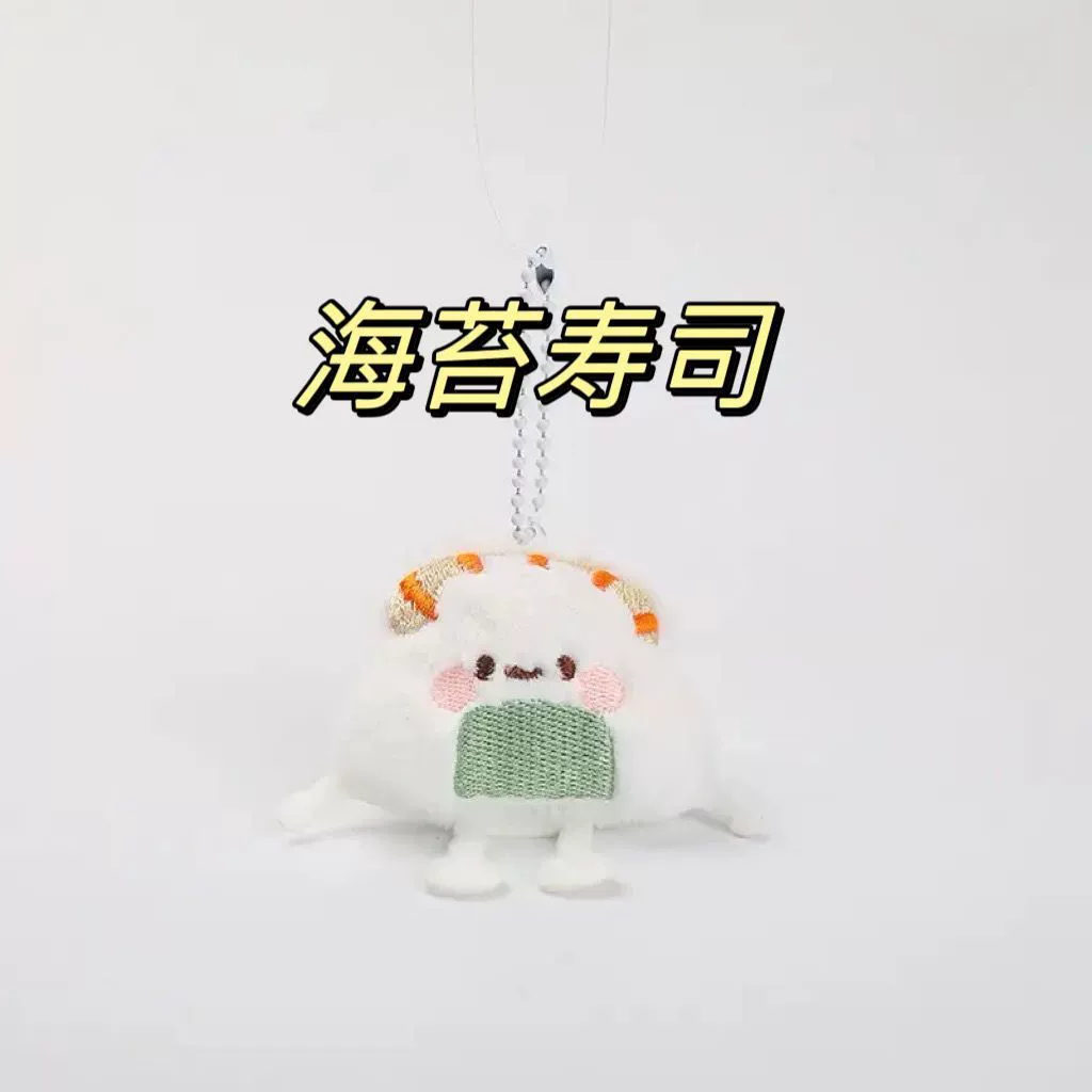 Украшение для сумки, брелок, подвеска, аксессуар в виде мультфильма для ключей, плюшевый, подарок на день рождения