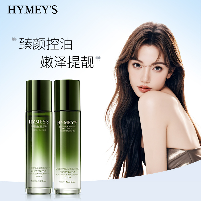 [Imagen de belleza] blanco trufa levadura zhenyan aceite de control de rejuvenecimiento de la piel kit hidratante cuidado de la piel traje de loción