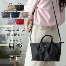 legato largo日本斜挎包托特包手提包单肩包通勤轻便防水女包背包