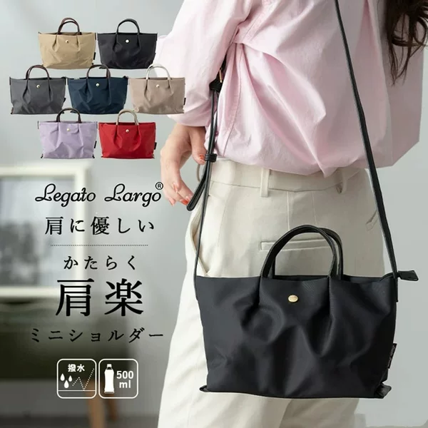 Legato Largo Japanese Crossbody Bag Tote Bag Handbag Shoulder Bag Commuter Lightweight Waterproof Women's Bag Backpack