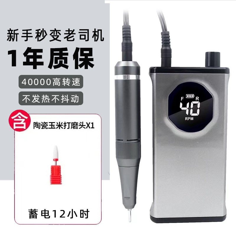 Nuevo M40 recargable amolador de uñas 40000 rpm amolador de uñas eléctrico portátil máquina de eliminación de uñas profesional